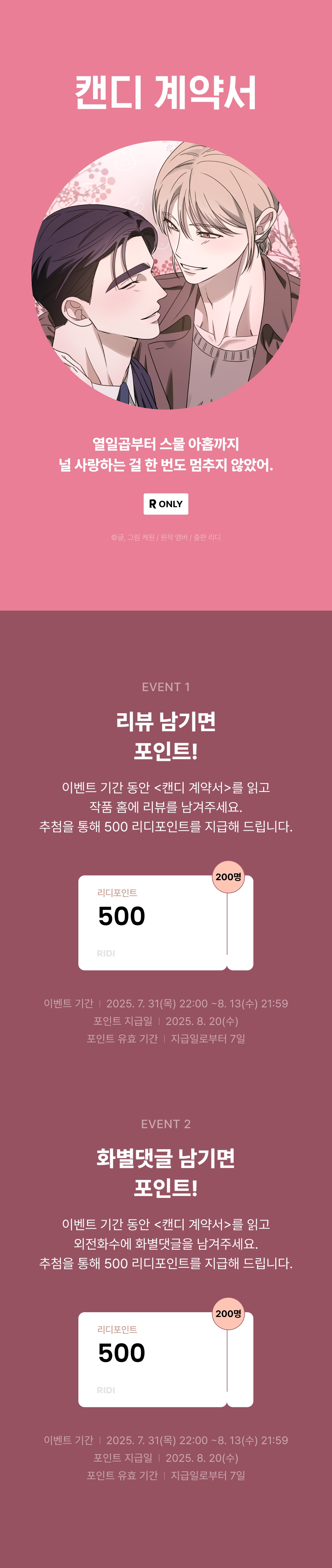 메인 이미지