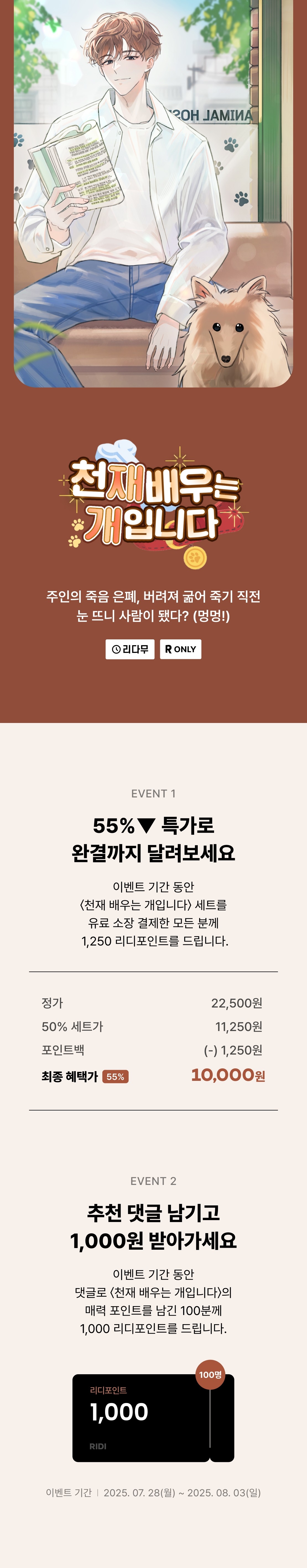 메인 이미지