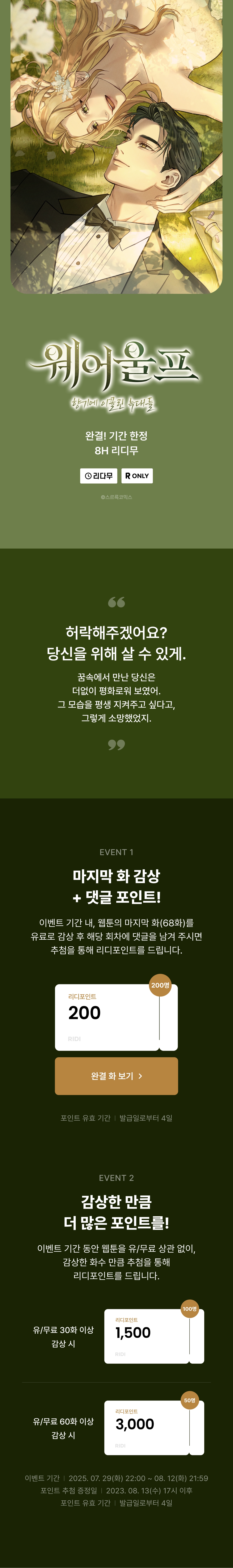 메인 이미지