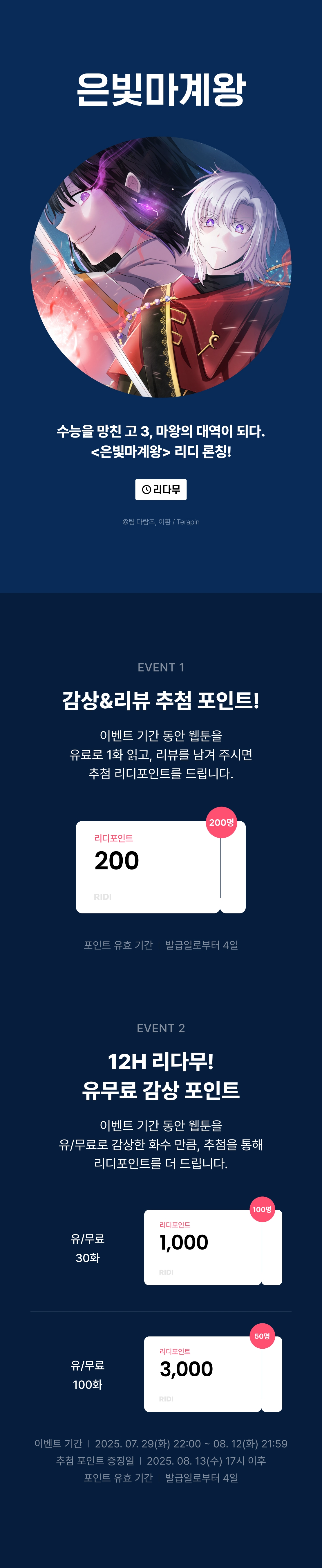 메인 이미지