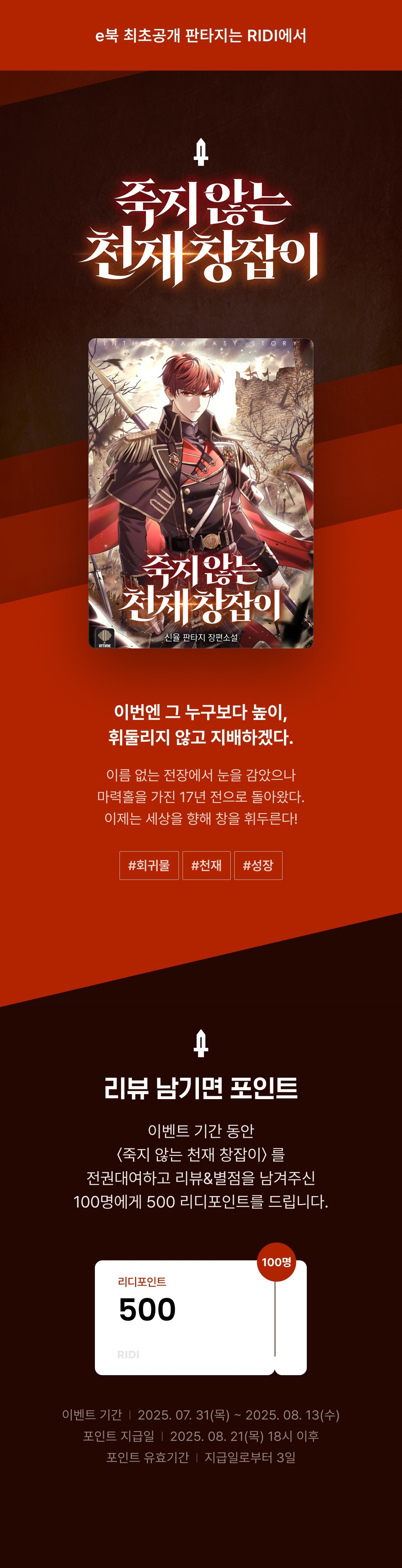 메인 이미지