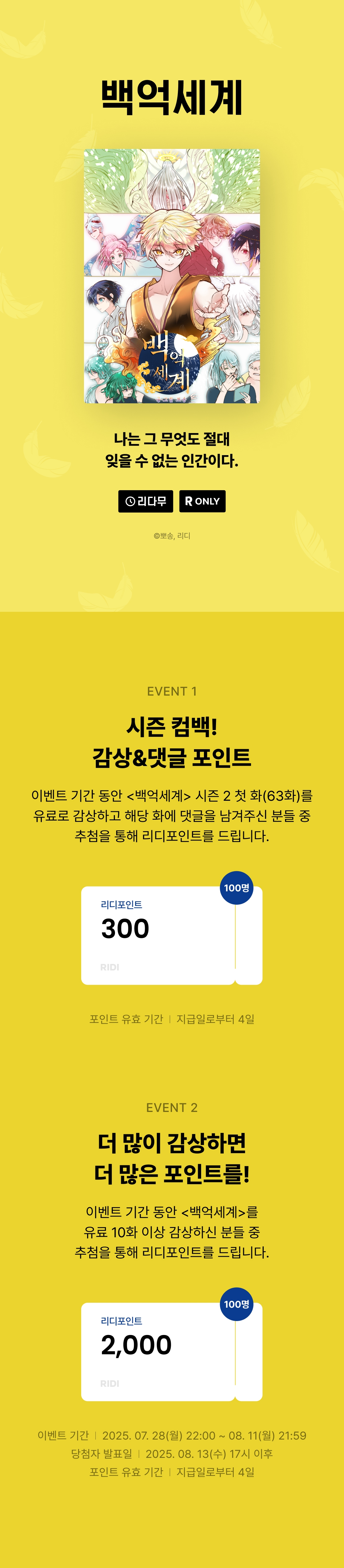 메인 이미지