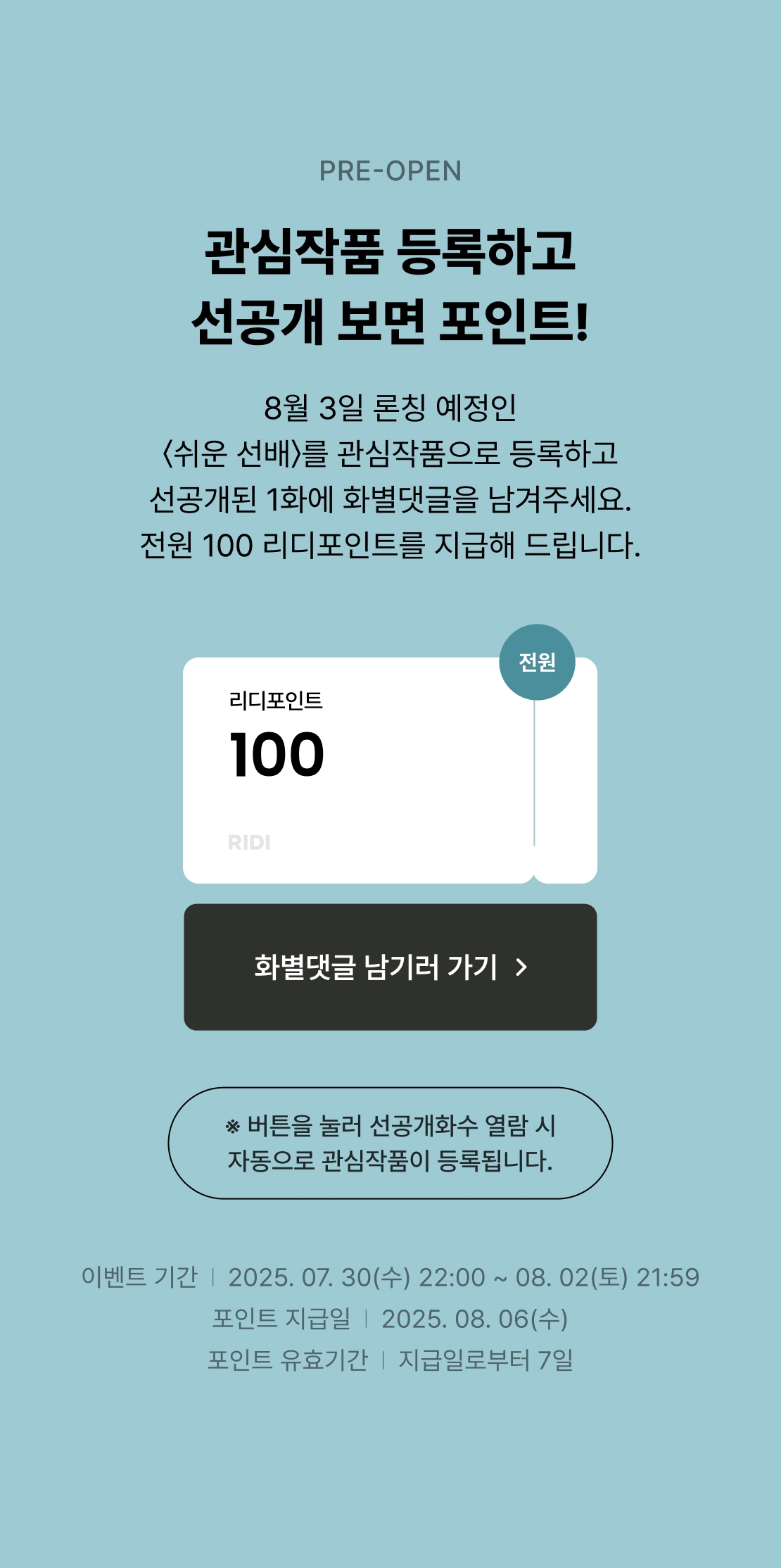 메인 이미지