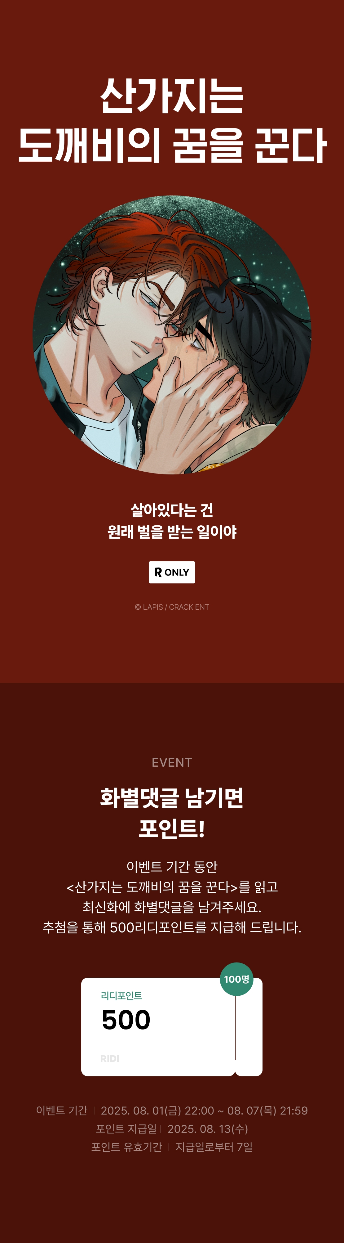 메인 이미지