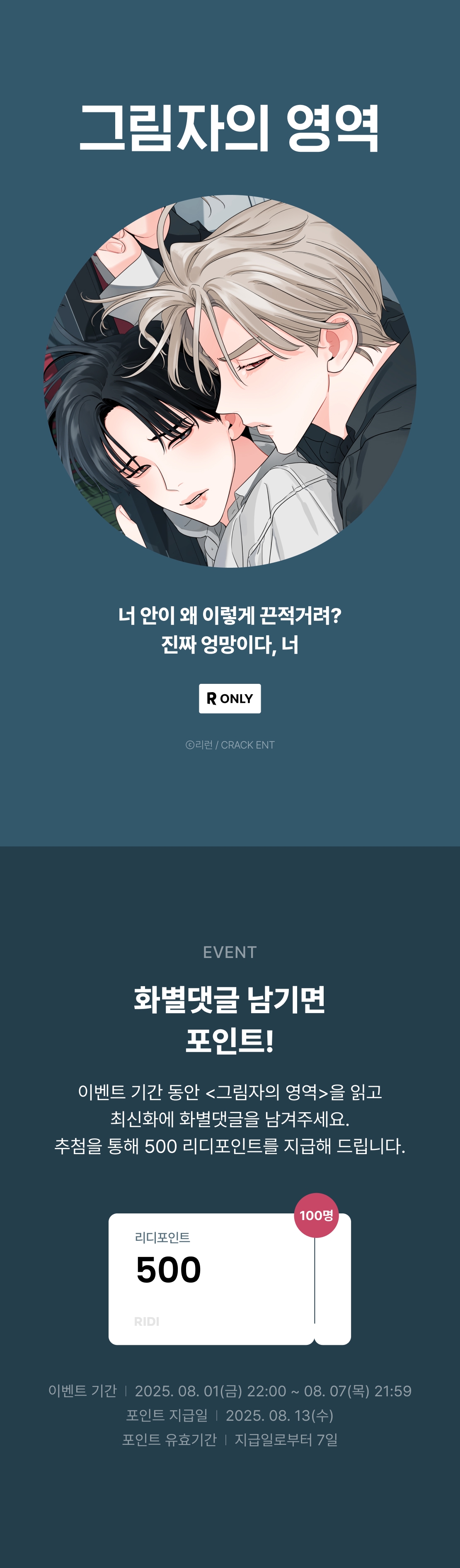 메인 이미지