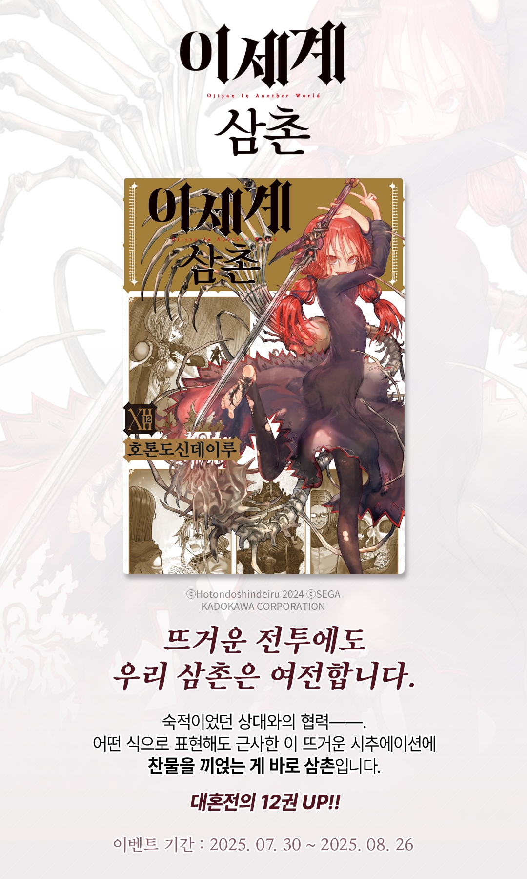 메인 이미지