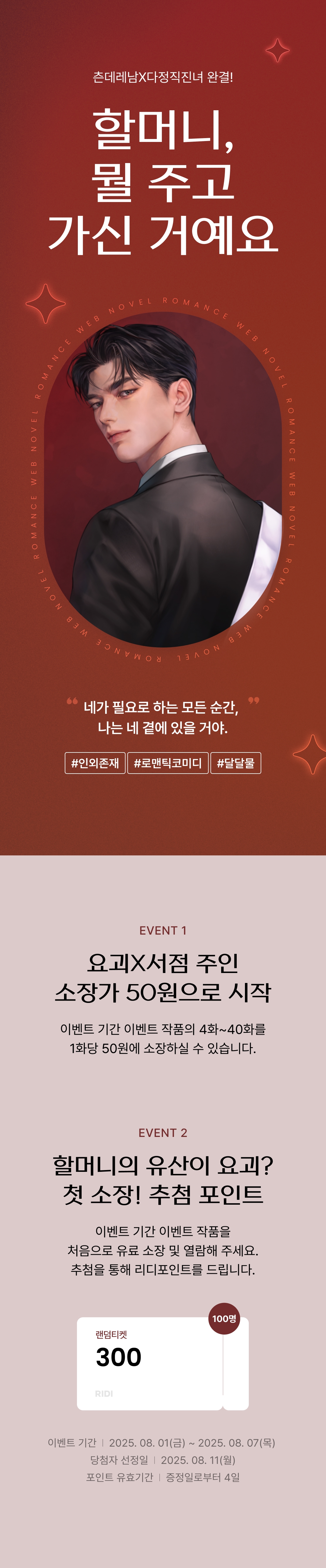 메인 이미지