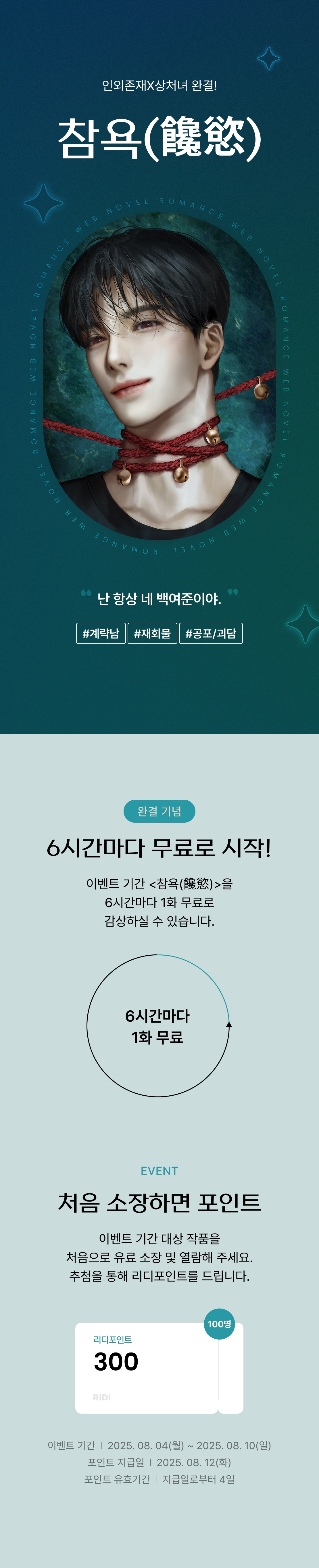 메인 이미지