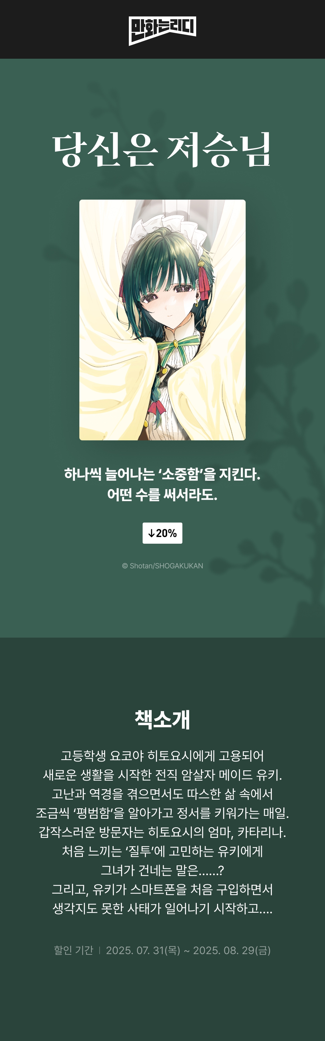 메인 이미지