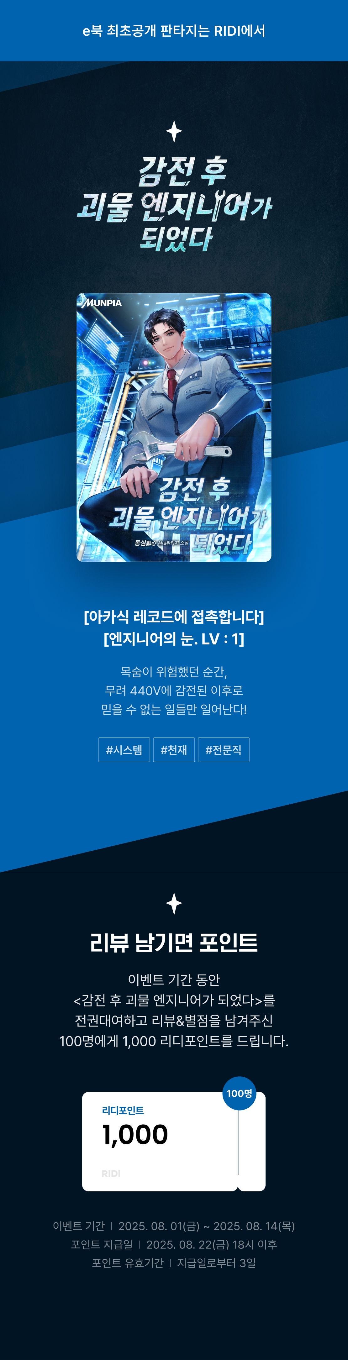 메인 이미지