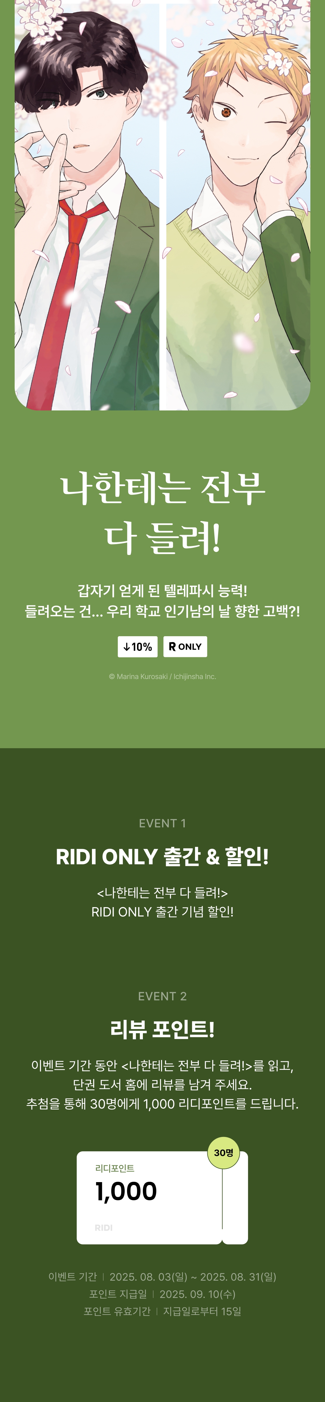 메인 이미지