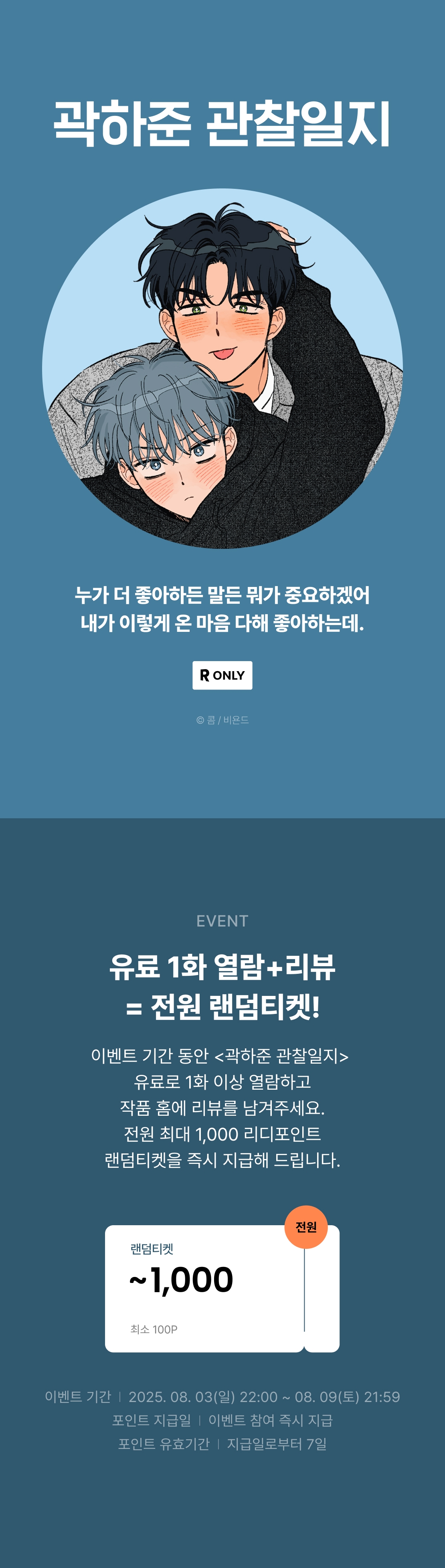 메인 이미지