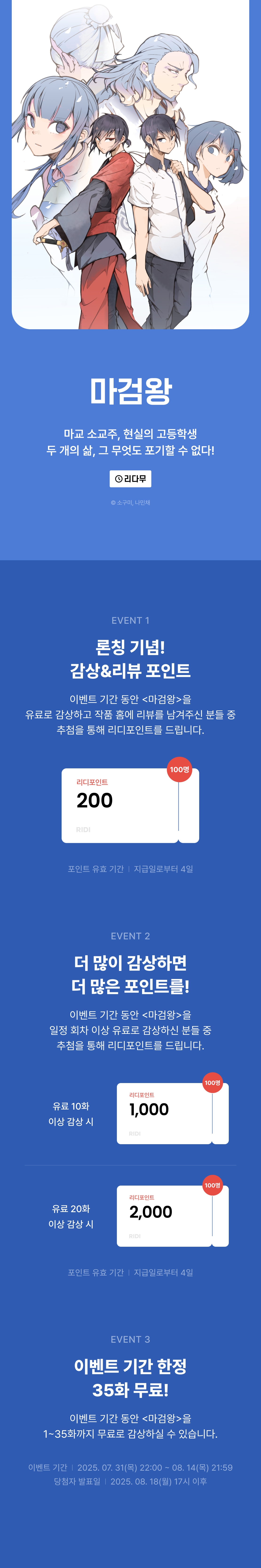 메인 이미지