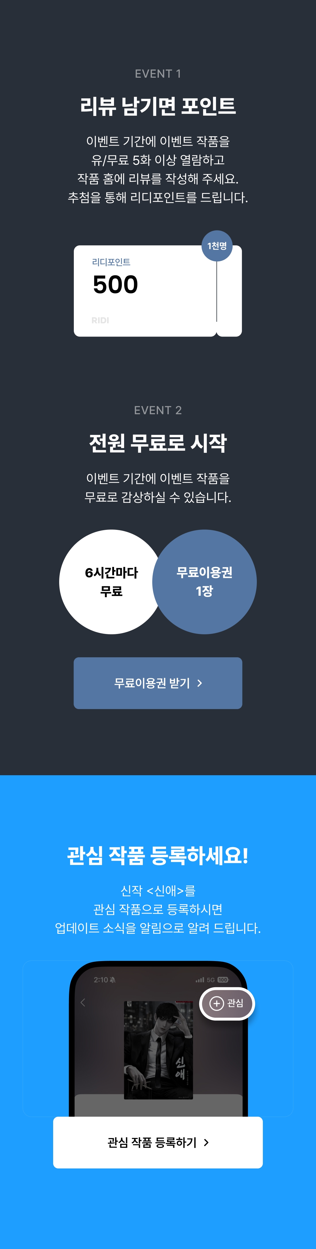 메인 이미지