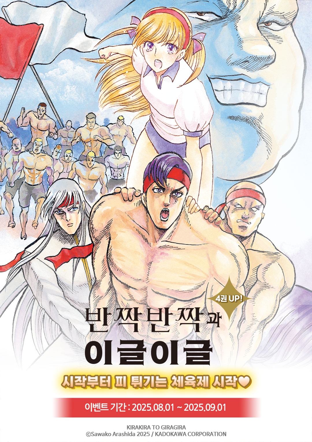 메인 이미지