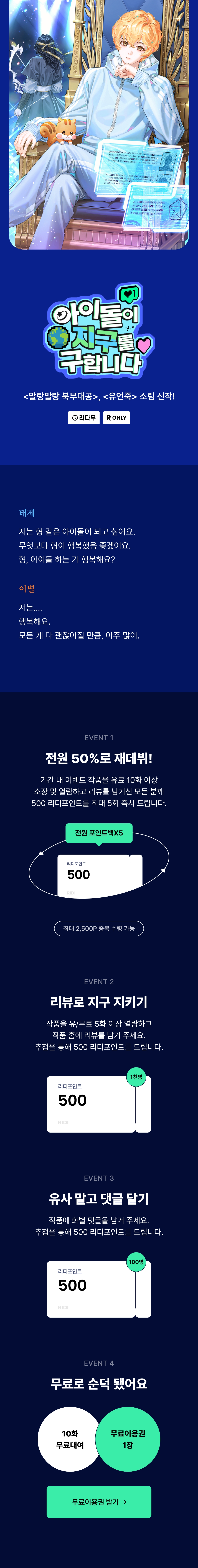 메인 이미지
