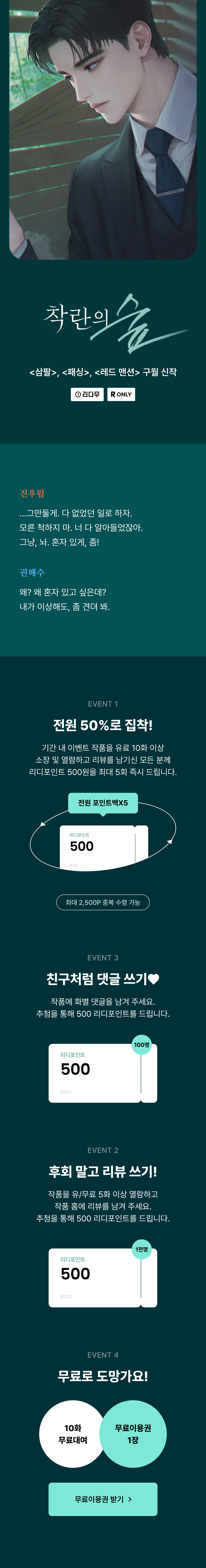 메인 이미지
