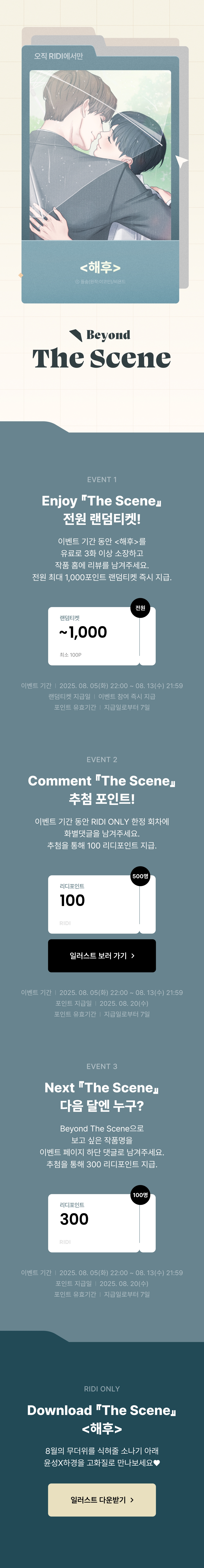 메인 이미지