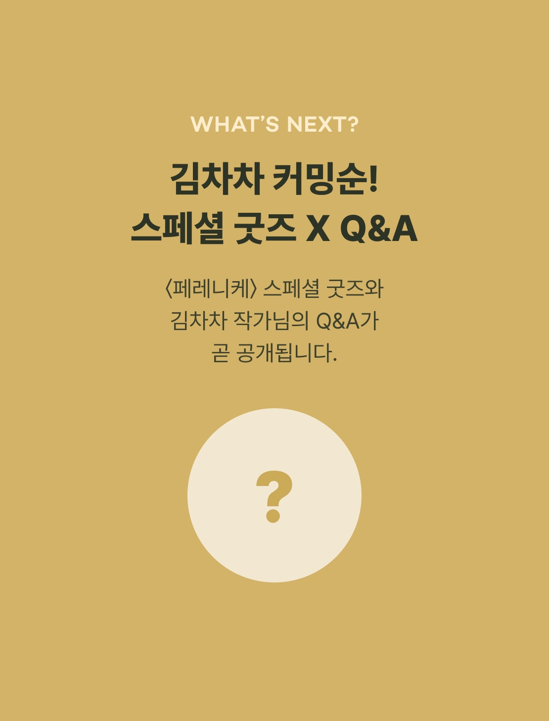 메인 이미지