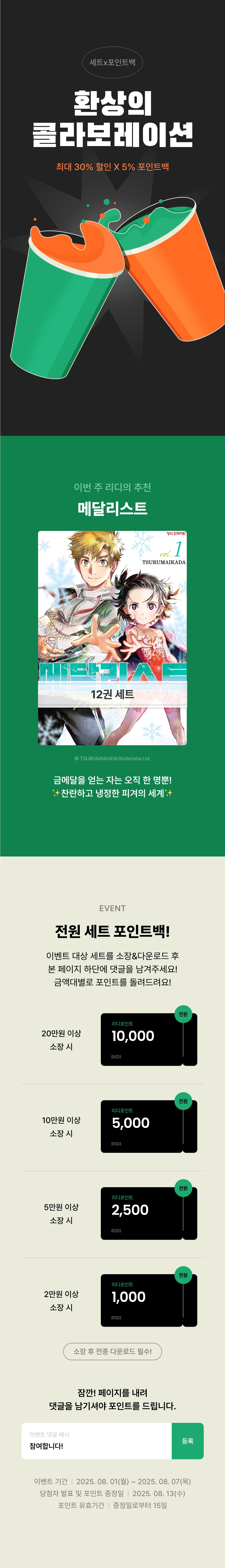 메인 이미지