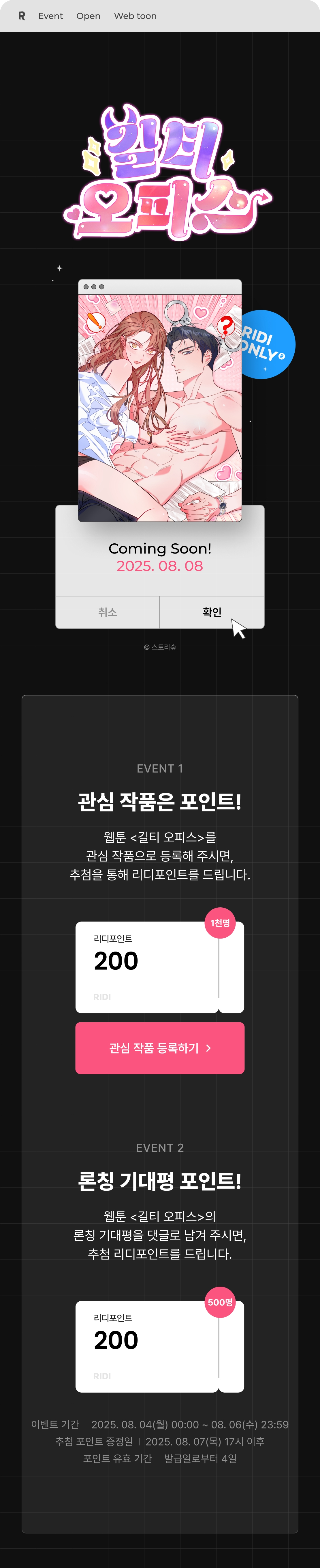 메인 이미지