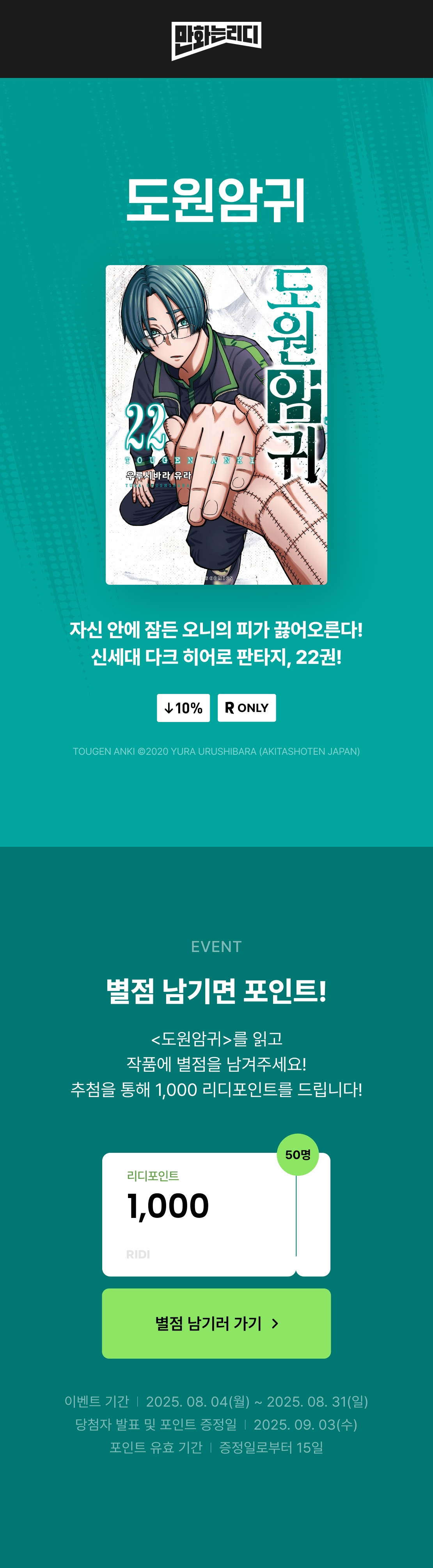 메인 이미지