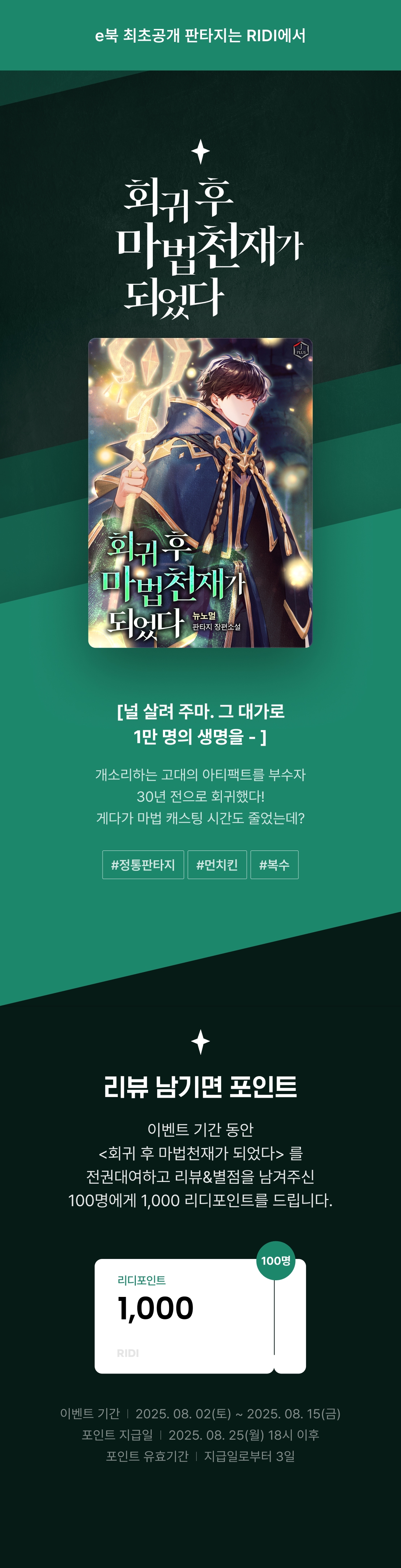 메인 이미지