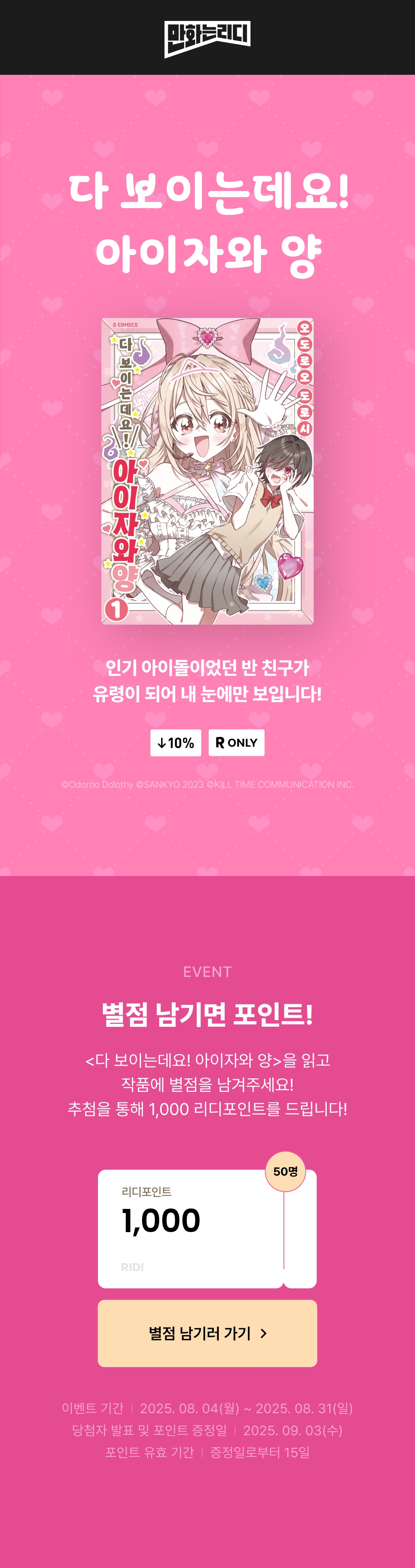 메인 이미지