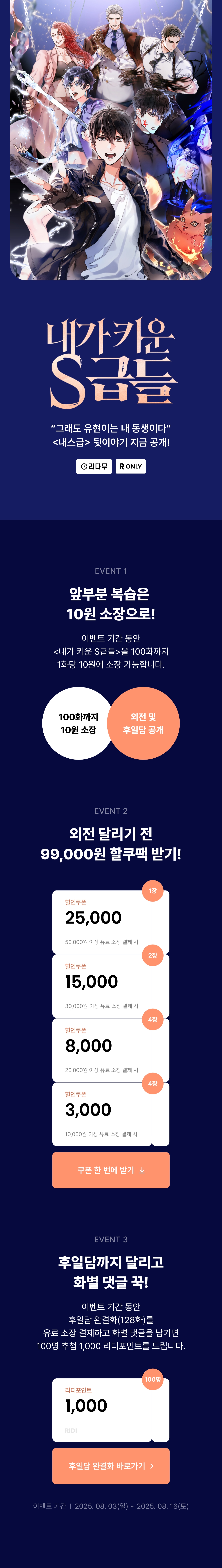 메인 이미지