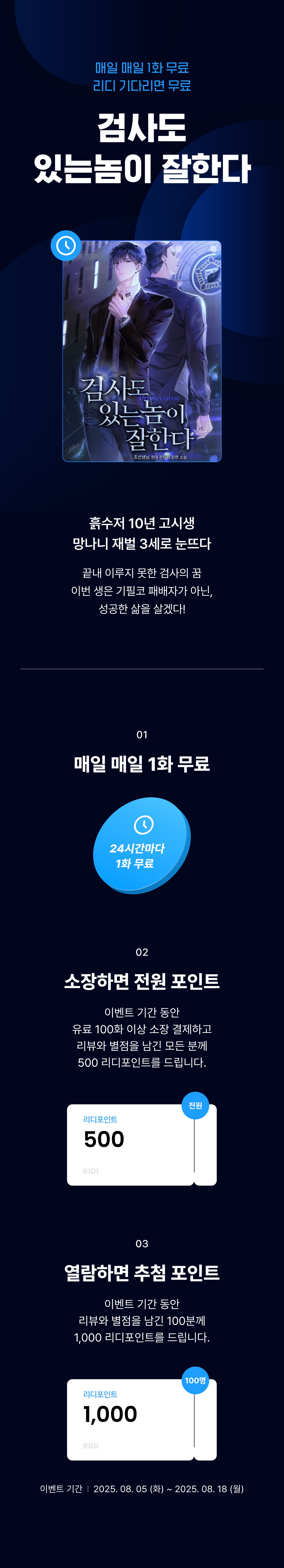 메인 이미지