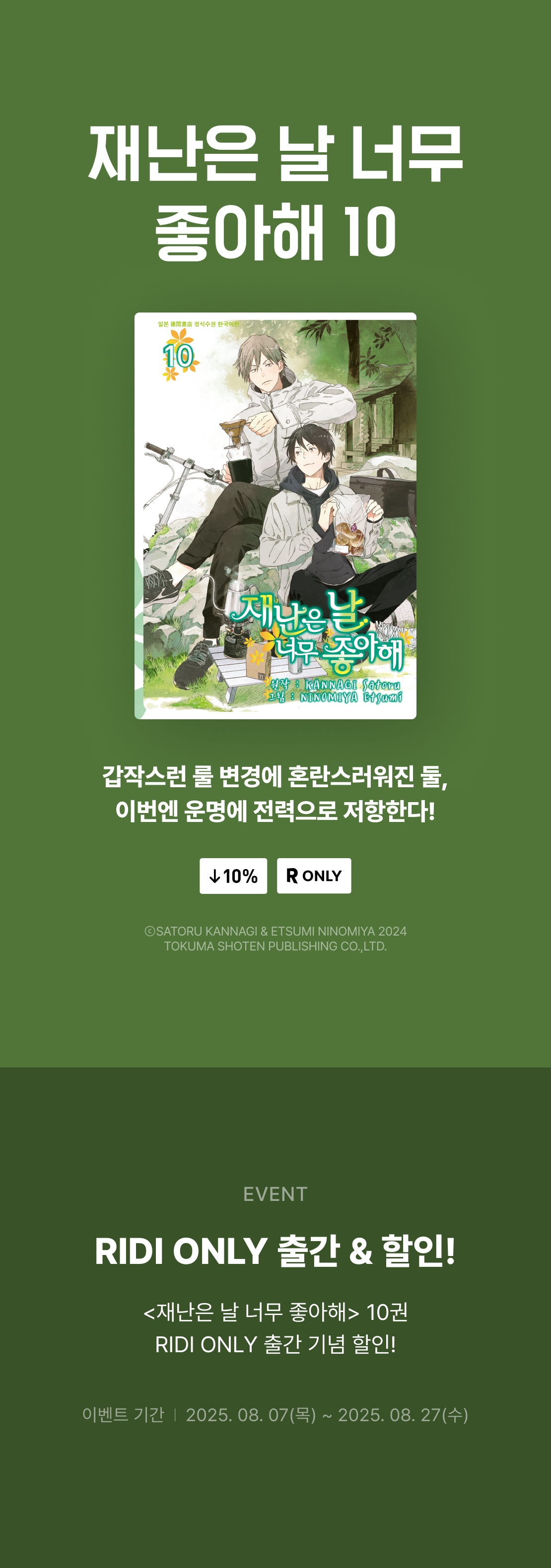 메인 이미지