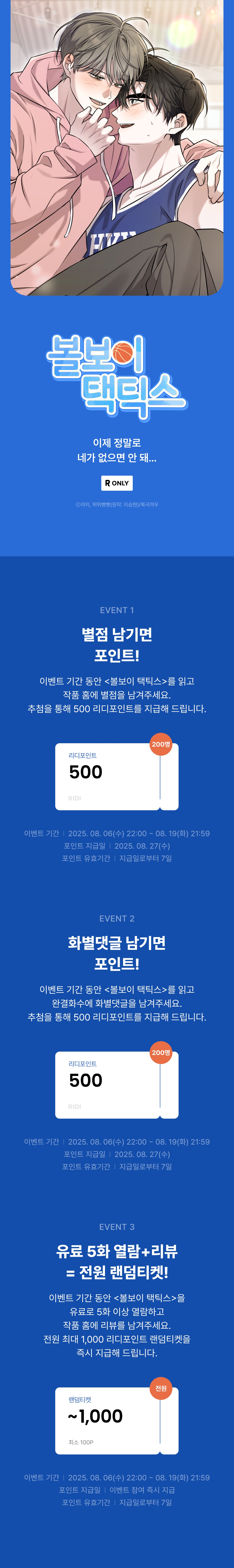 메인 이미지