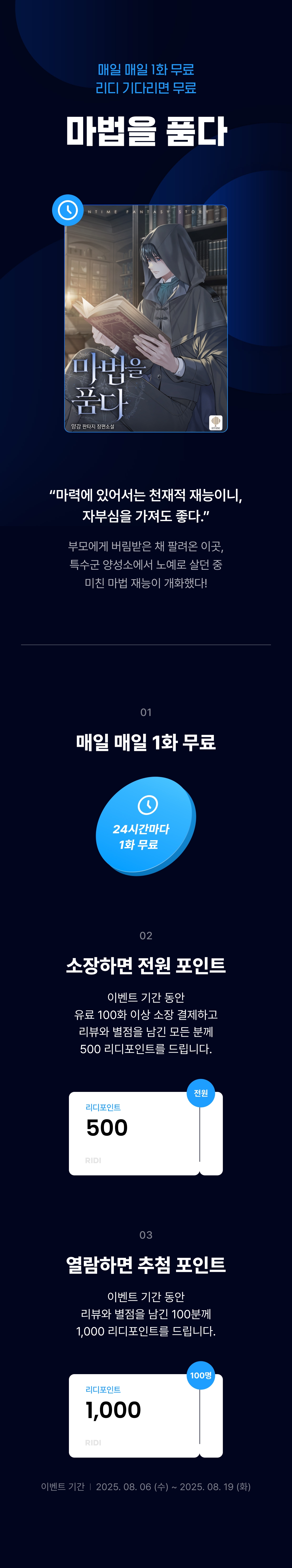 메인 이미지