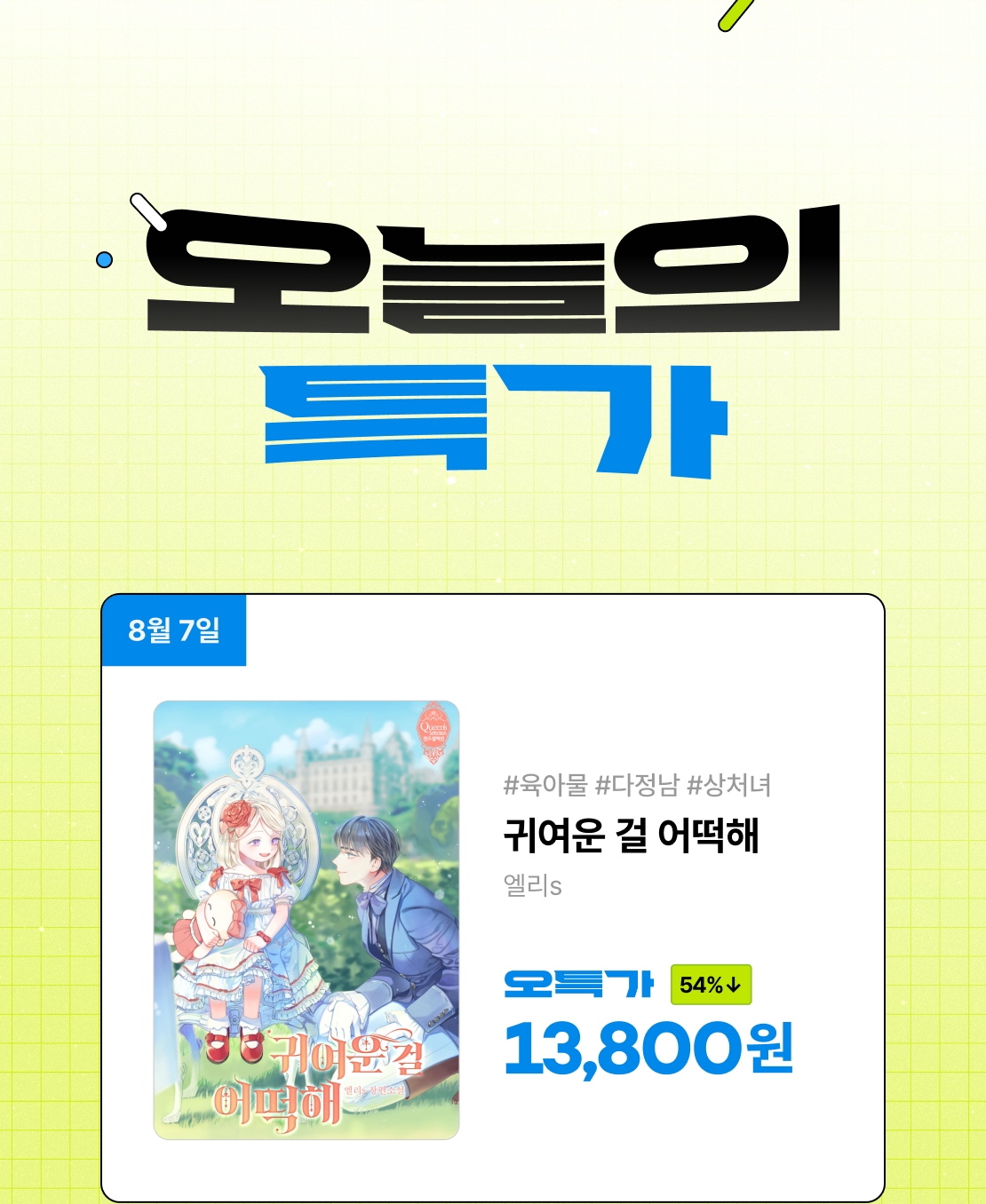 메인 이미지