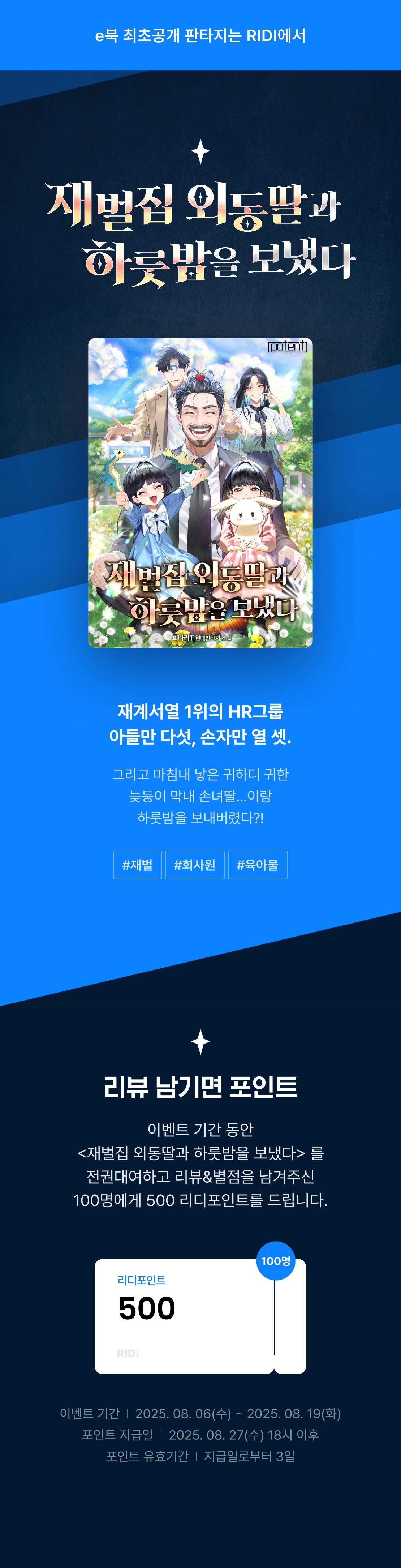 메인 이미지