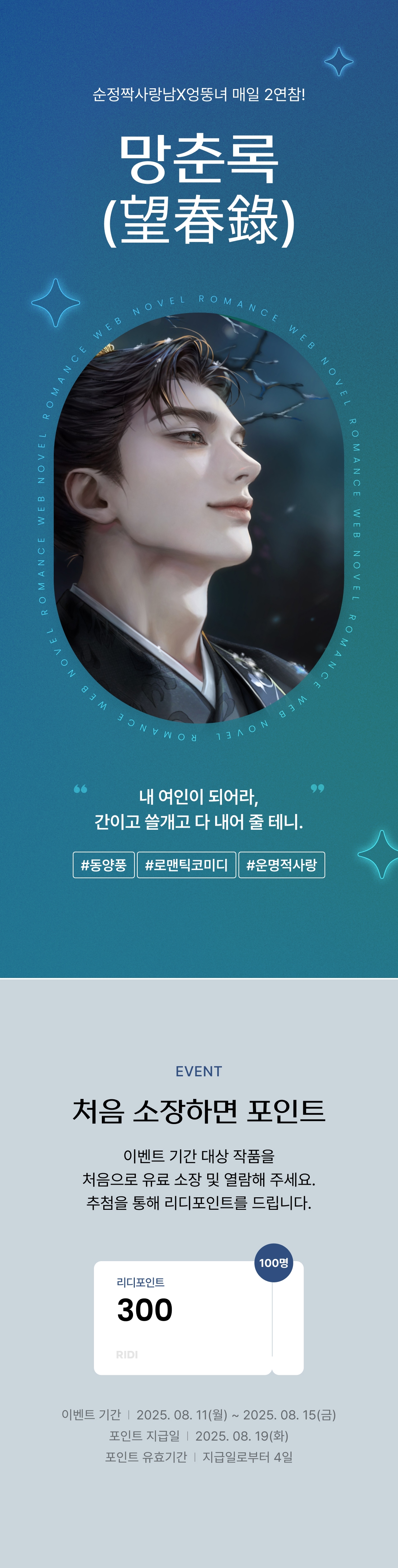 메인 이미지