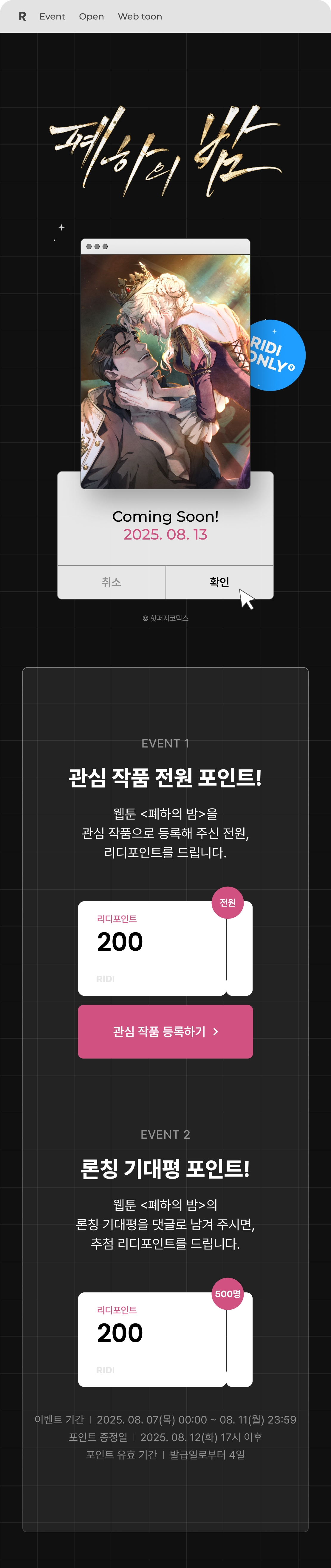 메인 이미지