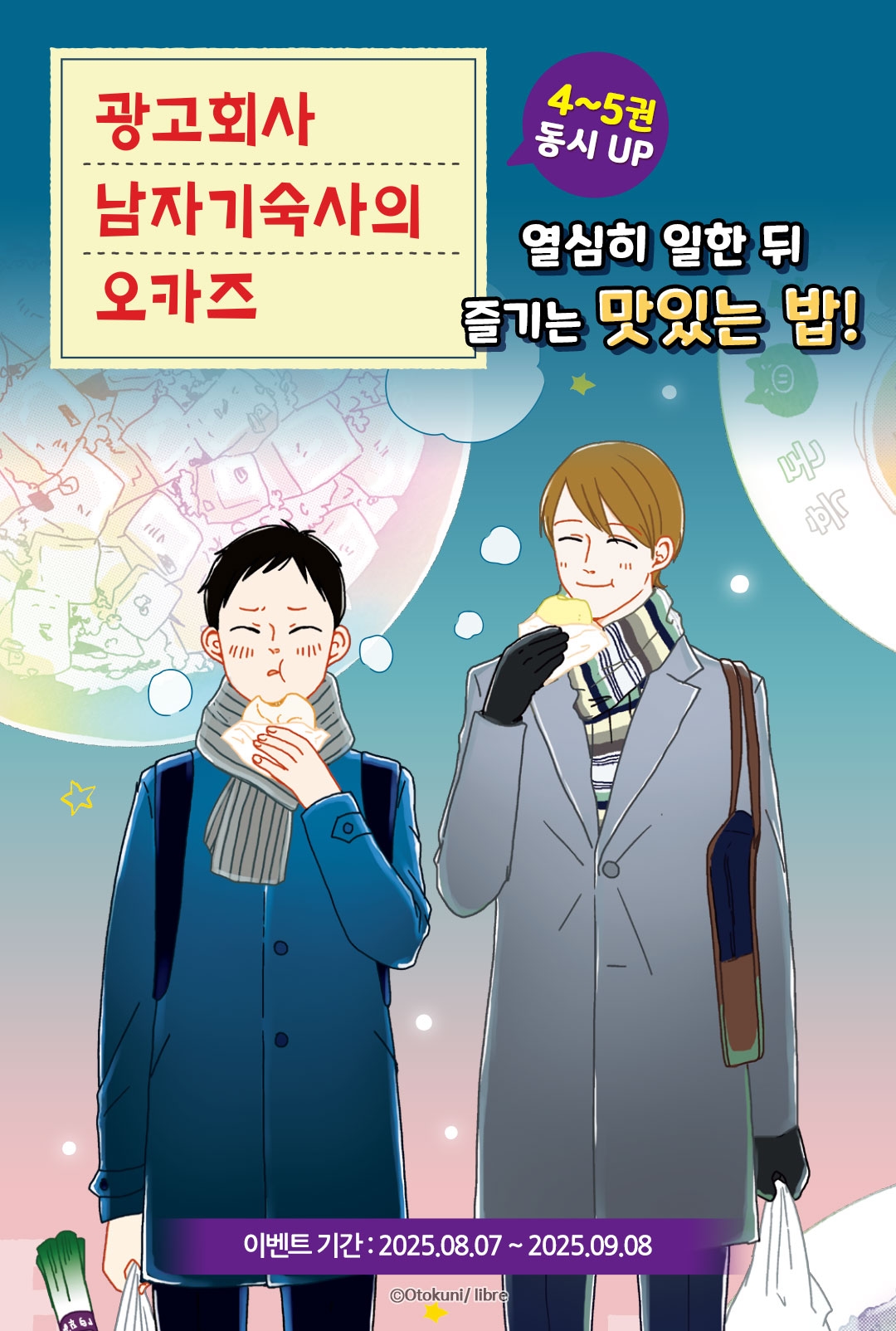 메인 이미지