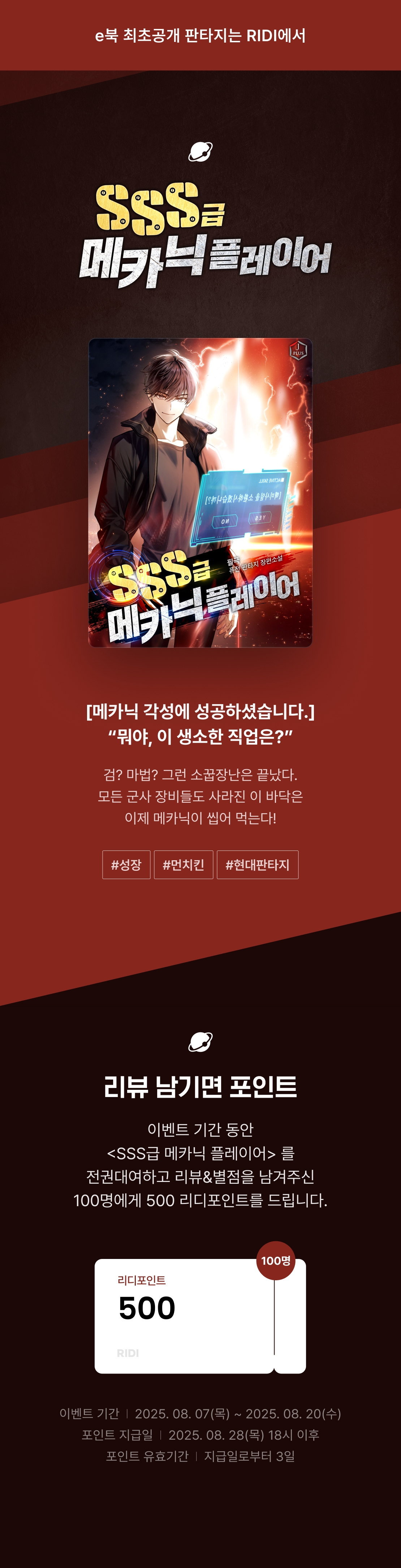 메인 이미지
