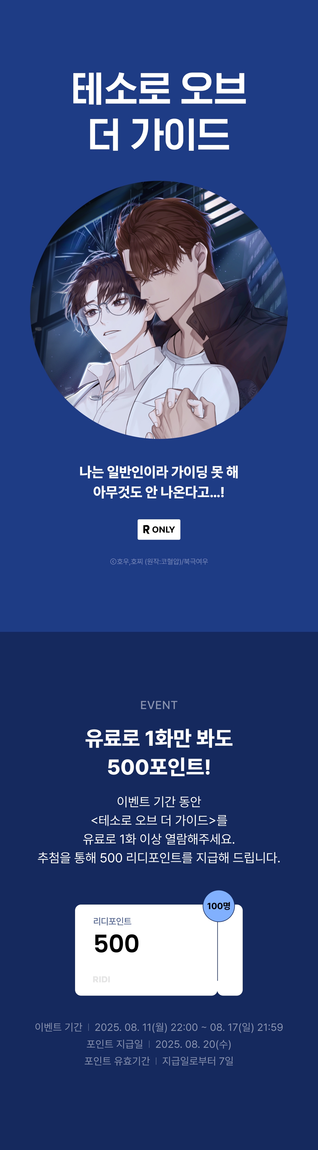 메인 이미지