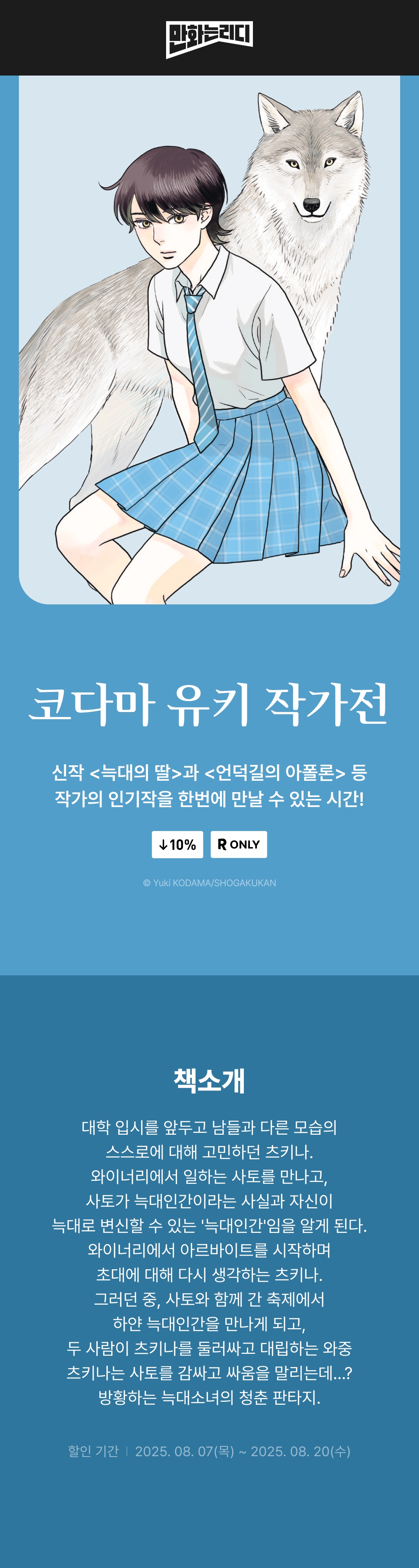 메인 이미지
