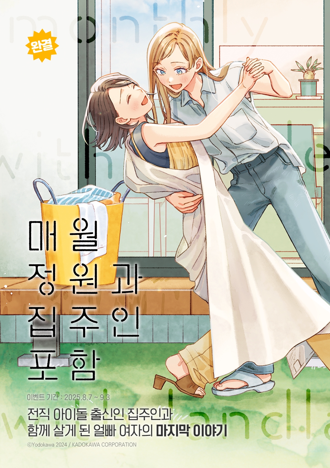 메인 이미지