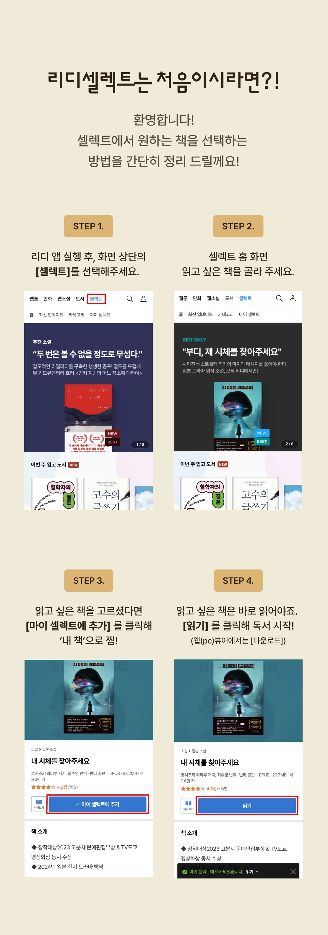 메인 이미지