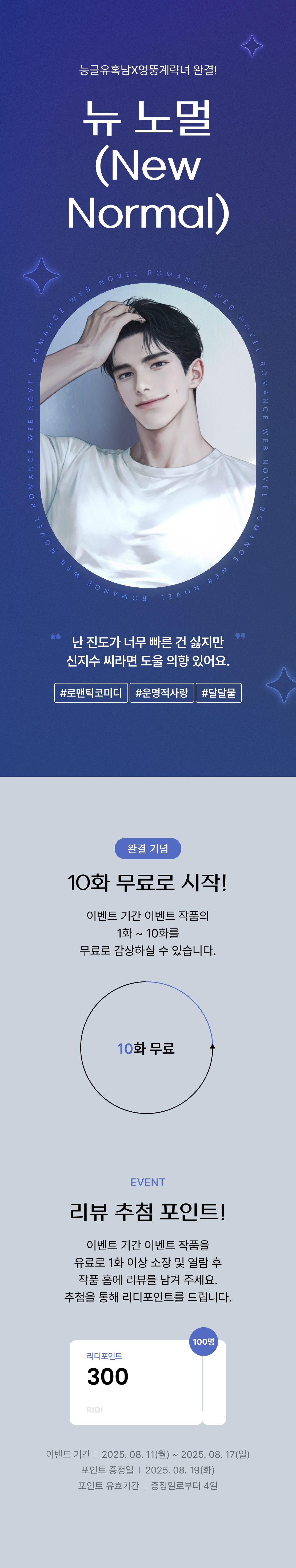 메인 이미지
