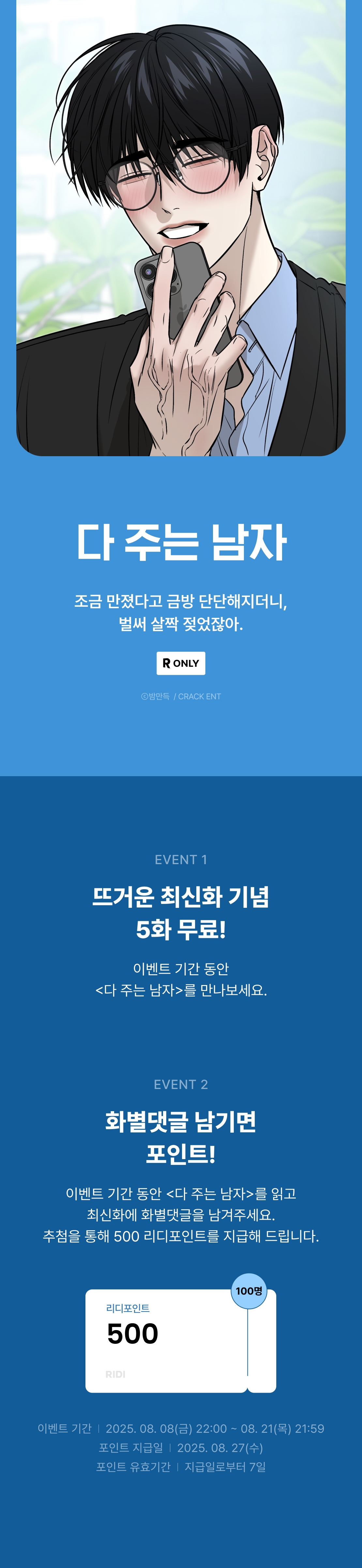 메인 이미지