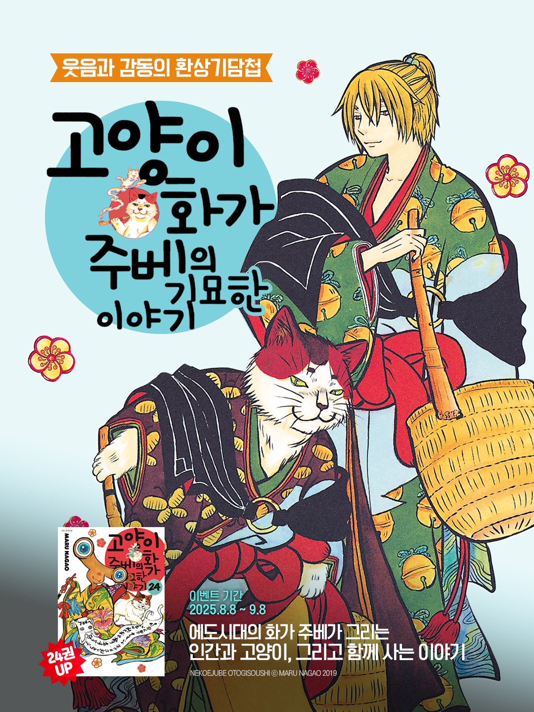 메인 이미지