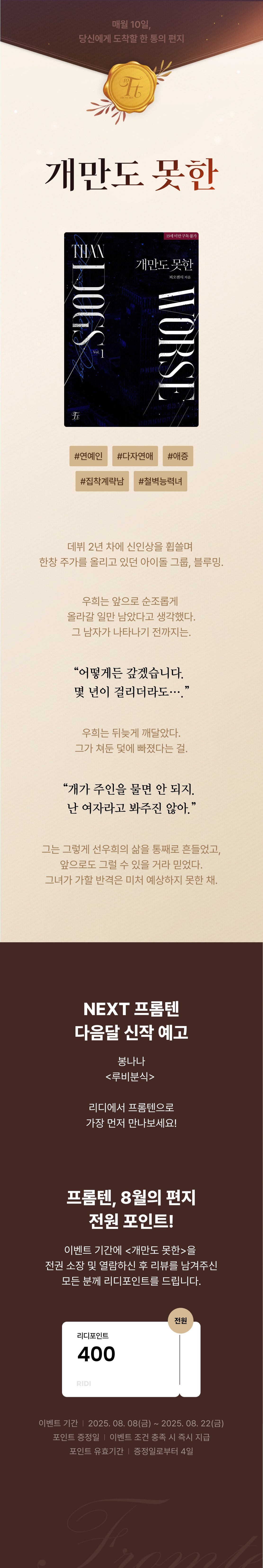 메인 이미지