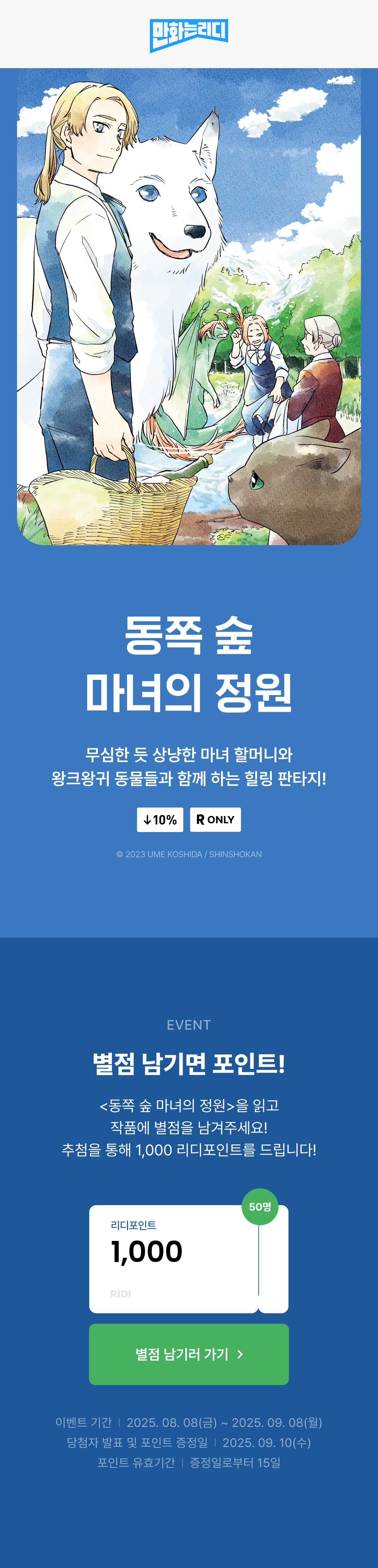 메인 이미지