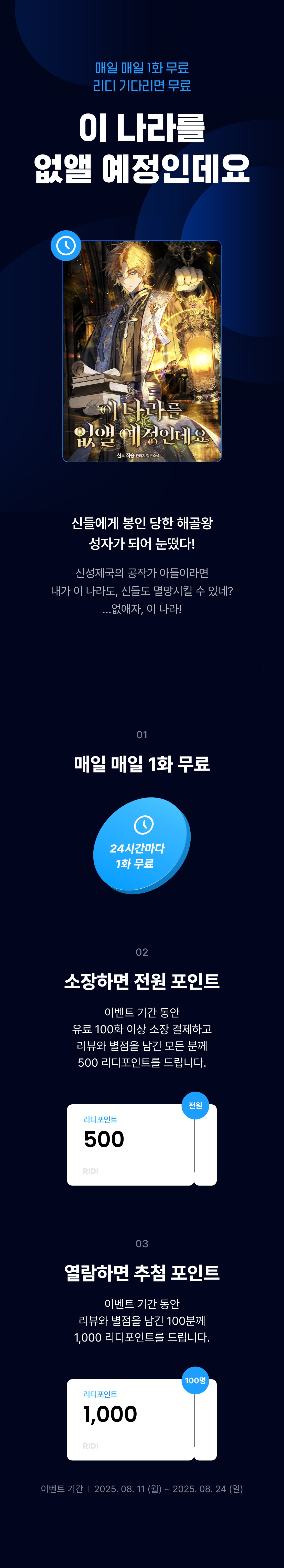 메인 이미지