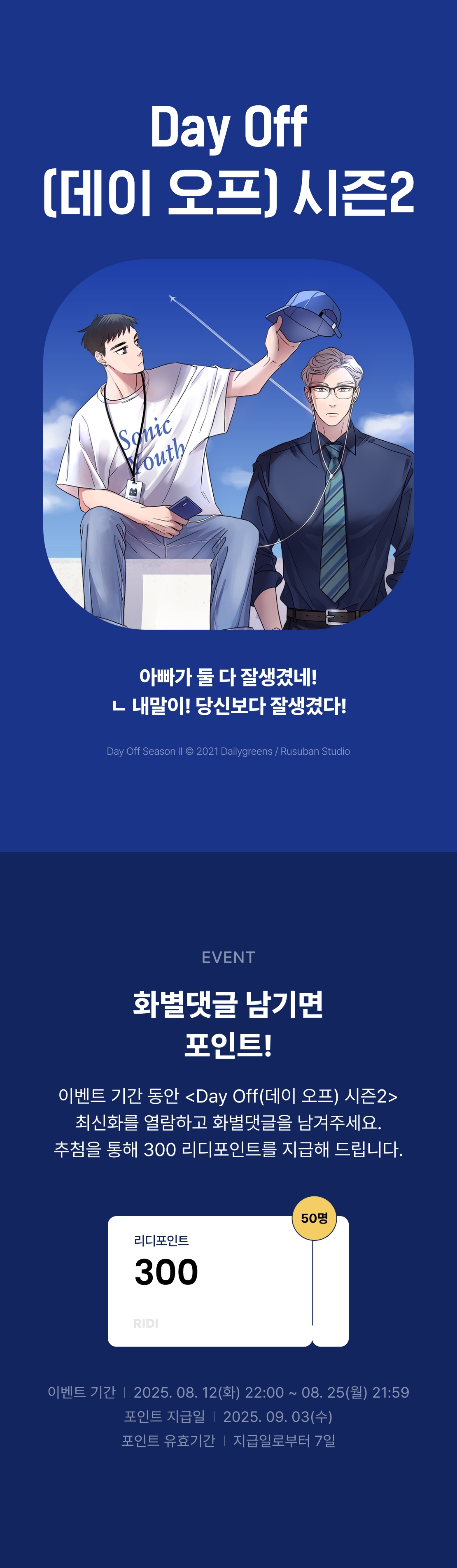 메인 이미지